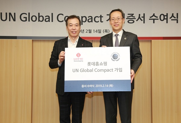 ▲ ⓒ롯데홈쇼핑