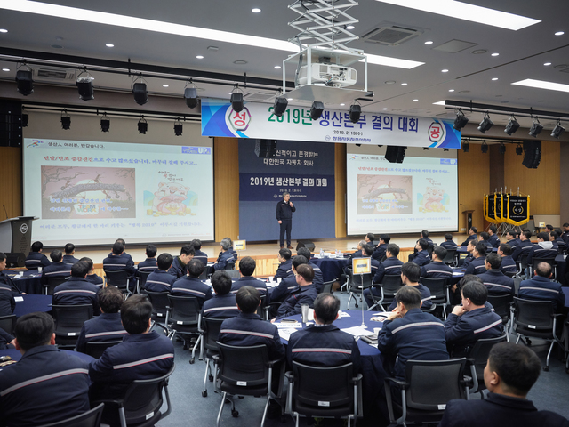 ▲ ⓒ쌍용자동차