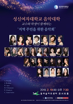 ▲ ⓒ성신여자대학교