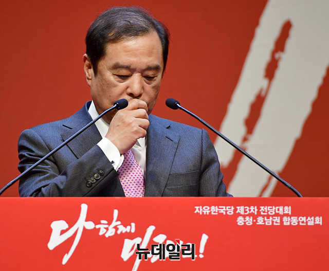 ▲ 김병준 자유한국당 비상대책위원장이 14일 오후 대전 중구 충무실내체육관에서  새지도부를 뽑는 2·27 전당대회의 충청·호남권 합동연설회에서 인사말을 하고 있다. ⓒ대전=정상윤 기자