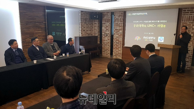 ▲ 충남드립대학교 경찰행정학과 LINC+ 백경렬 사업단장ⓒ뉴데일리 오세진