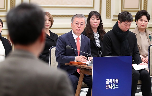 ▲ 문재인 대통령이 14일 청와대 영빈관에서 열린 자영업·소상공인과의 대화에서 참석자들의 의견을 청취하고 있다. ⓒ뉴시스