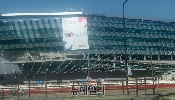 ▲ 14일 오후 세종시창사 앞 광장이 미세먼지로 뿌였다.ⓒ김동식 기자