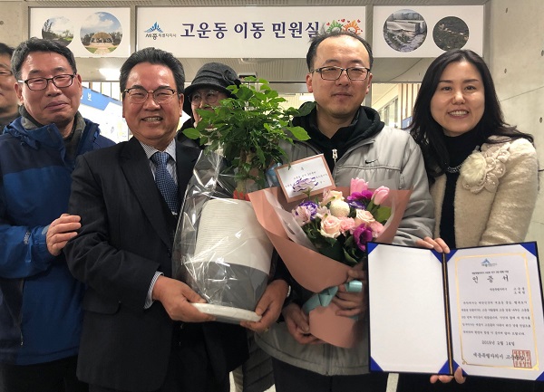 ▲ 오른쪽에서 두 번째 3만 번째 주인공 조재현 씨. 맨 오른쪽  임미라 고운동장.ⓒ세종시