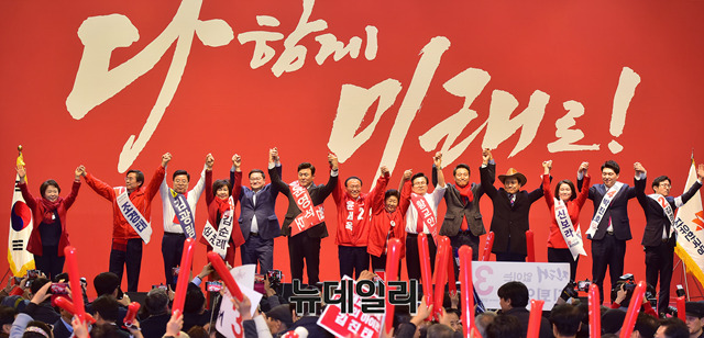 ▲ 14일 대전 한밭체육관에서 열린 자유한국당 전당대회 충청호남권 합동연설회.ⓒ정상윤 기자