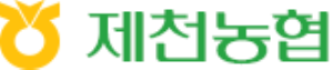 ▲ 제천농협 로고.ⓒ제천농협 홈페이지