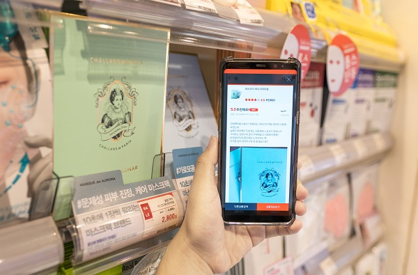 ▲ 롭스ⓒ롯데쇼핑