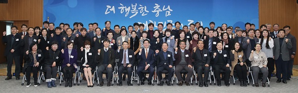▲ 충남도는 15일 도청에서 충남지속가능발전 협의회 제10기 위촉식을 가진 뒤 기념촬영을 하고 있다.ⓒ충남도