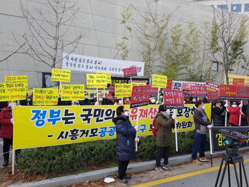▲ 지난해 11월 3기 신도시로 지정된 경기·인천지역 13개 지구 협의체인 '공공주택지구 반대 경인지역 연대협의회' 200여명이 세종청사 국토교통부 정문에서 택지지정 반대 집회를 열었다.ⓒ연합뉴스