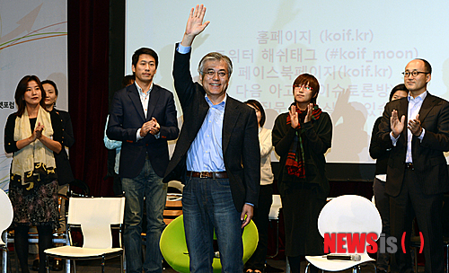 ▲ 지난 2012년 10월 15일 문재인 당시 민주통합당 대통령 후보가 경기도 성남 판교 테크노밸리 R&D센터에서 열린 한국인터넷포럼 초청 간담회에 참석해 손을 흔들며 인사를 하고 있다. ⓒ뉴시스