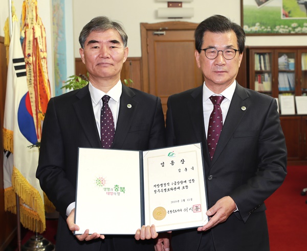 ▲ 김용국 신임 정무특보(왼쪽).ⓒ충북도