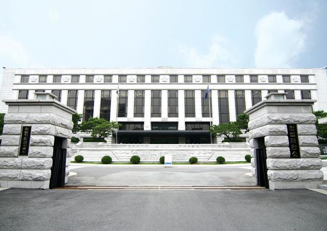 ▲ 헌법재판소 전경. 헌법재판소