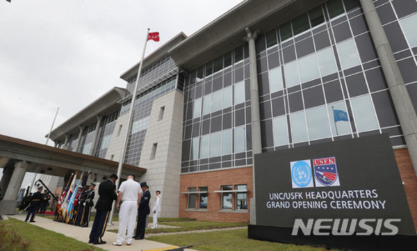 ▲ 경기도 평택의 캠프 험프리스에 위치한 주한미군사령부ⓒ뉴시스. 무단 전재 및 재배포 금지.