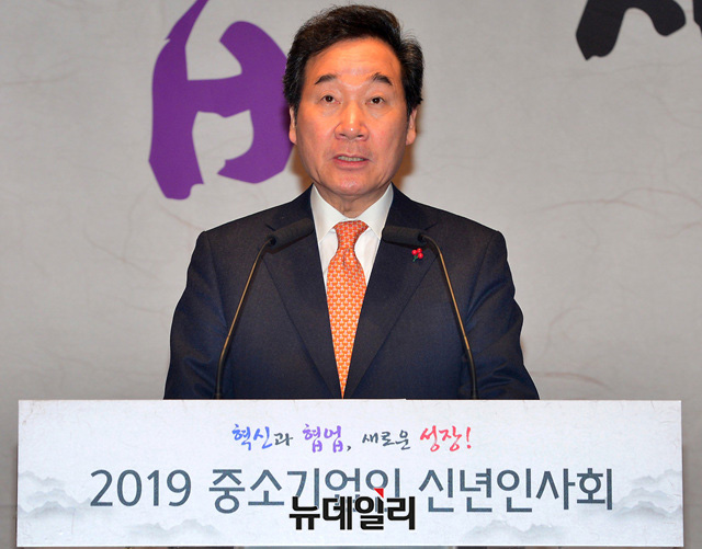 ▲ 이낙연 국무총리가 1월 9일 오전 서울 영등포구 중소기업중앙회에서 열린 중소기업인 신년인사회에서 인사말을 하고 있다.뉴데일리DB
