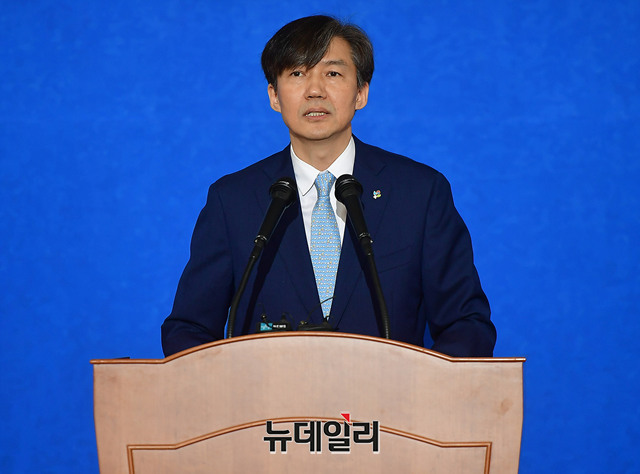 ▲ 조국 청와대 민정수석. 뉴데일리DB