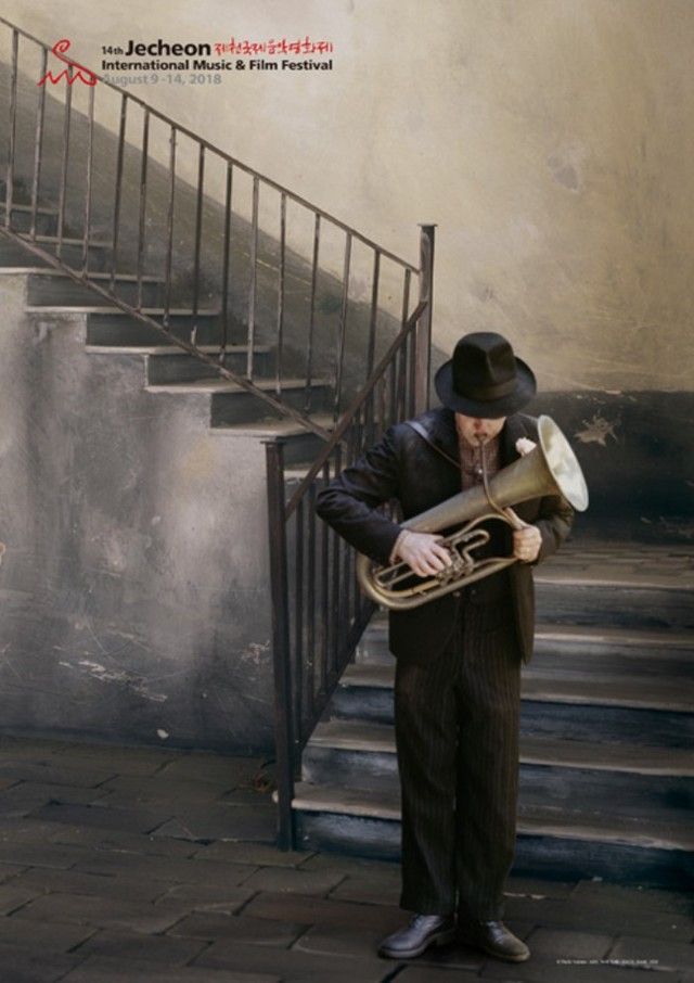 ▲ 14회 제천국제음악영화제 공식포스터.ⓒ제천국제음악영화제