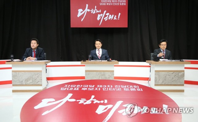 ▲ 17일 오전 서울 금천구 호서대 벤처타워에서 열린 자유한국당 당 대표 후보 방송 토론회에서 후보들이 토론회 시작을 기다리고 있다. 왼쪽부터 오세훈, 김진태, 황교안 후보. ⓒ연합뉴스