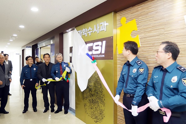 ▲ 박재진 충남경찰청장이 지난 15일 간부들과 함께 과학수사과 현판제막식을 갖고 있다.ⓒ충남지방경찰청