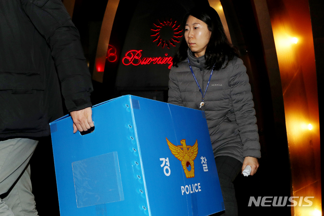 ▲ 지난 14일 경찰의 압수수색이 이뤄진 클럽 '버닝썬'ⓒ뉴시스. 무단 전재 및 재배포 금지.