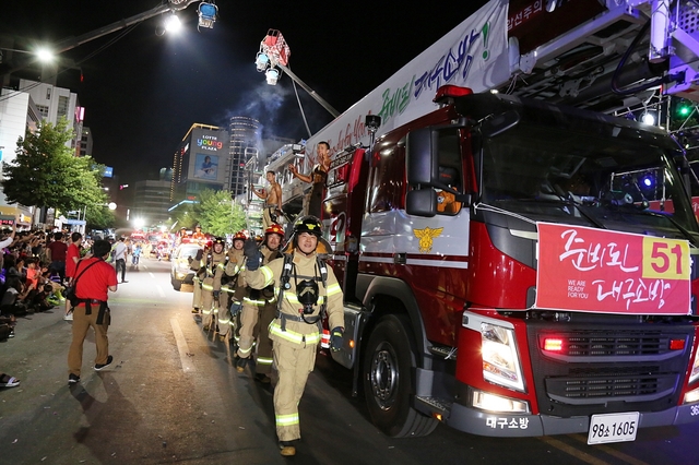 ▲ 지난 2017년 국제컬러풀 퍼레이드에 참석한 대구소방안전본부 모습.ⓒ대구소방안전본부