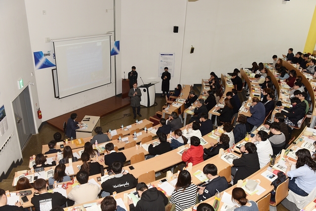 ▲ 한의사 국가고시를 대비해 특강 듣고 있는 대구한의대 한의학과 학생들.ⓒ대구한의대