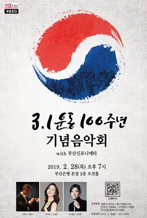 ▲ ⓒBNK부산은행