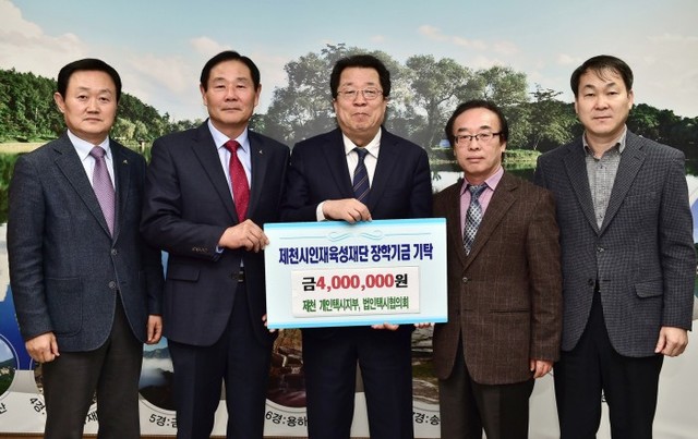 ▲ 이경재 제천법인택시협의회장(왼쪽 두번째)과 이은상 개인택시지부장(오른쪽 두번째)이 이상천 시장에게 장학금을 전달하고 있다.ⓒ제천시