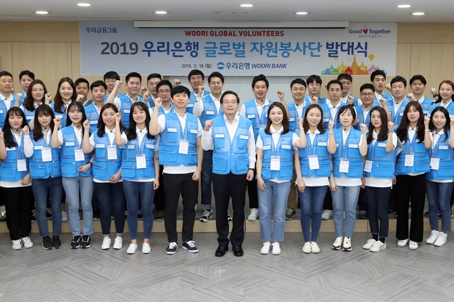 ▲ 우리금융지주(회장 손태승, 사진 가운데)은 지난 18일 글로벌 자원봉사단 발대식을 가졌다. 봉사단은 오는 22일까지 4박 5일간 미얀마 양곤에 위치한 아동병원(Yankin Children Hospital)에서 봉사활동을 실시한다.ⓒ우리금융