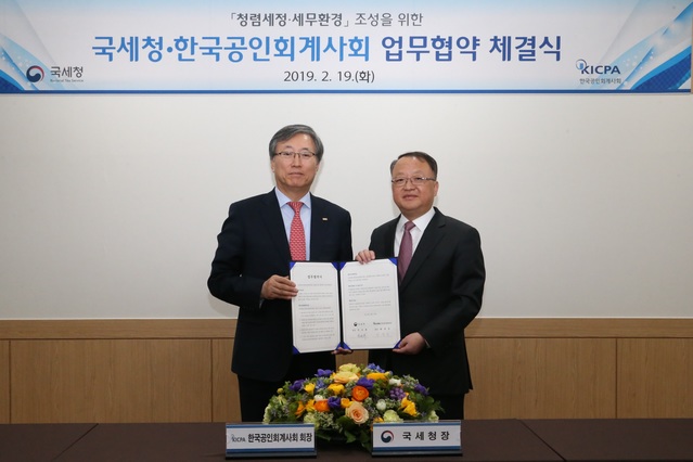 ▲ 한승희 국세청장과 최중경 회계사회장 ⓒ국세청 제공