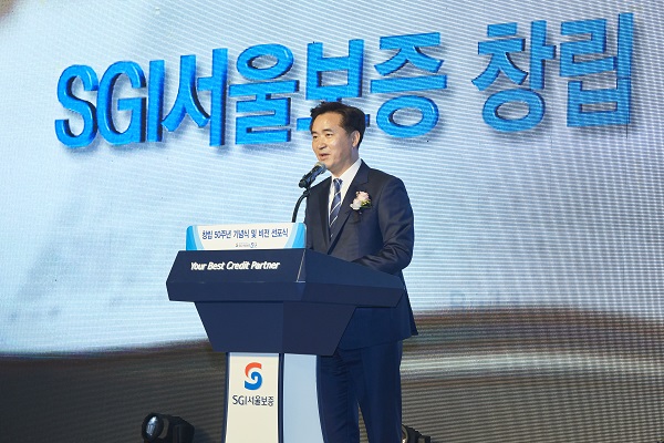 ▲ SGI서울보증은 19일 서울 용산구 그랜드 하얏트 호텔 그랜드볼룸에서 창립 50주년 기념행사를 열었다. 이날 김상택 SGI서울보증 대표이사는 비전 선포식에서 새로운 비전에 대해 발표하고 있다.ⓒSGI서울보증