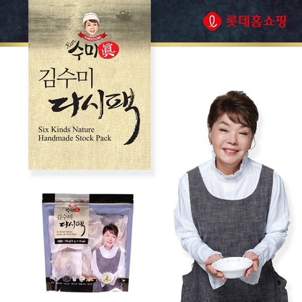 ▲ ⓒ롯데홈쇼핑