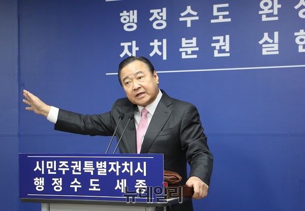 ▲ 이완구 전 국무총리가 18일 오후 세종시청 브리핑룸에서 기자회견을 자청하고 강력히 자신의 주장을 펼치고 있다.ⓒ김동식 기자