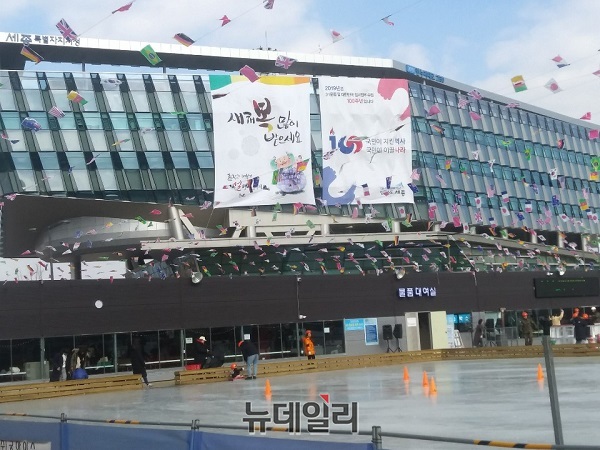 ▲ 세종시가 시청앞 광장에 조성한 야외썰매장과 스케이트장이 지난해 12월 22일 개장해 59일간의 운영을 마치고 지난 17일 폐장했다.ⓒ김동식 기자