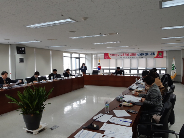 ▲ 달성군은 지난 18일 ‘교육경비 보조금 심의위원회’ 및 ‘학교급식지원 심의위원회’를 개최하고 본격적으로 지원에 발벗고 나선다.ⓒ달성군