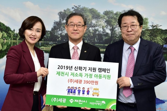 ▲ 김기덕 대표(가운데)가 19일 ㅈ천시청에서 초록우산어린이재단에 신학기 용품을 전달하고 있다.ⓒ제천시