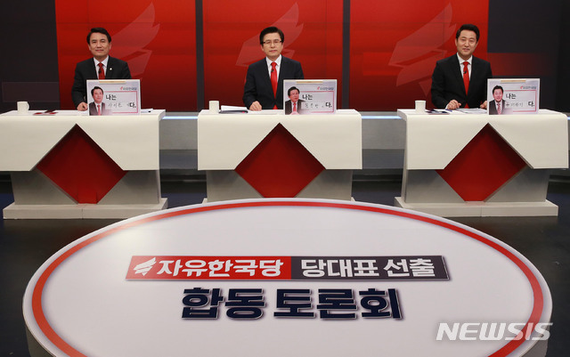 ▲ 19일 오후 서울 중구 TV조선 스튜디오에서 열린 자유한국당 당대표 선출 합동 토론회.ⓒ사진=뉴시스