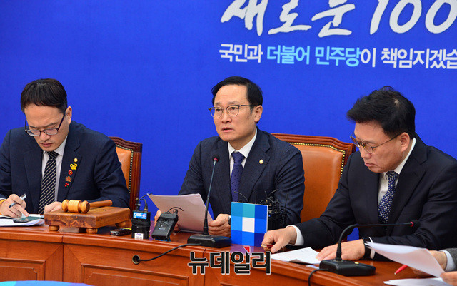 ▲ 더불어민주당 확대간부회의. 박성원 기자