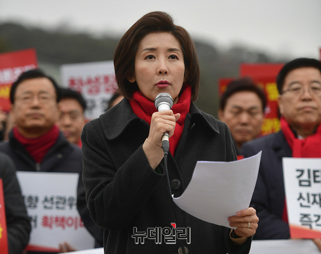 ▲ 자유한국당 나경원 원내대표. 정상윤 기자