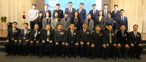 ▲ 남청주신협 임직원들이 정기총회를 마친뒤 기념촬영을 하고 있다.ⓒ남청주신협