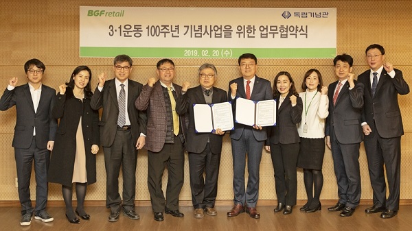 ▲ ⓒBGF리테일