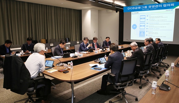 ▲ 김태오 DGB금융지주 회장 겸 대구은행장(가운데)이 지난 19일 제2본점 대회의실에서 개최된 그룹경영관리협의회에서 7개 계열사 대표이사, 임원들과 이야기를 나누고 있다. ⓒDGB금융지주