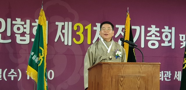 ▲ 한국문화재기능인협회 13대 이사장으로 선임된 이광복 도편수. ⓒ한국문화재기능인협회