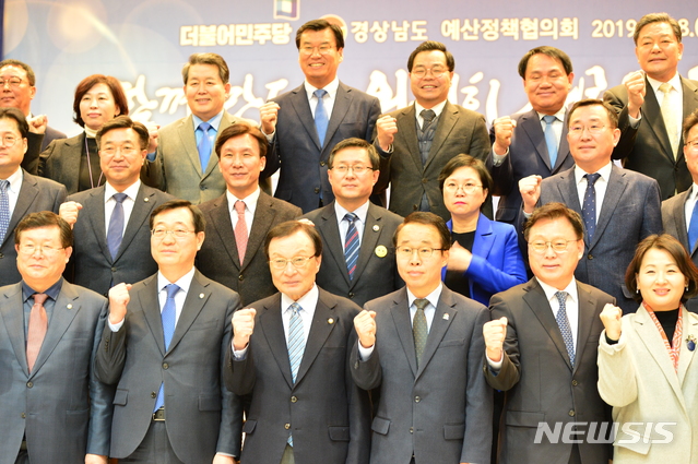 ▲ 18일 더불어민주당 이해찬 대표와 지도부가 경남 창원시 의창구 경남도청 대회의실에서 열린 경남 예산정책협의회에 참석해 기념촬영을 하고 있다. ⓒ뉴시스