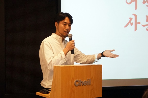 ▲ 한주형 제일기획 프로. ⓒ제일기획