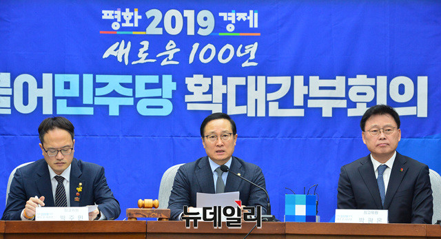 ▲ 더불어민주당 지도부. 박성원 기자