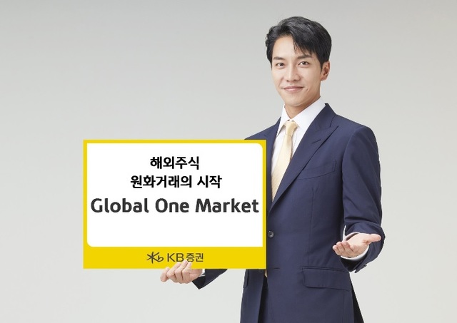 ▲ ⓒKB증권