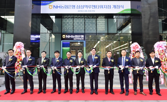 ▲ 이대훈 농협은행장(우측부터 다섯 번째)과 지승동 대명종합건설 회장(우측 네 번째), 전영찬 삼성역루첸타워지점장(왼쪽 네 번째)등 관계자들이 21일 서울시 강남구 대치동에 위치한 삼성역루첸타워지점 개점식에서 테이프커팅을 하고 있다.ⓒ농협은행