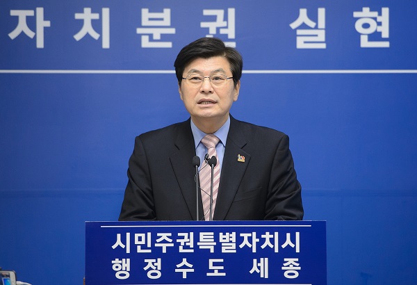 ▲ 이춘희 시장이 21일 정례브리핑을 통해 3·1운동과 임시정부 수립 100주년 기념 행사에 대해 설명하고 있다.ⓒ세종시