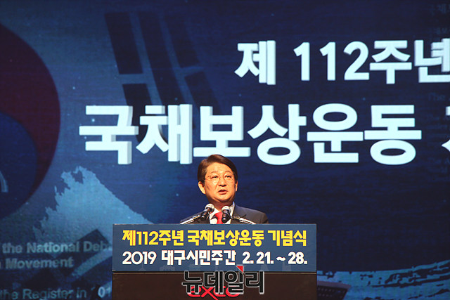 ▲ 권영진 대구시장은 기념식에서 “대구의 역사와 시민 속에 내재해 있는 시민정신을 대구발전의 도약으로 삼기위해 대구시민 주간으로 선포했다”고 말했다.ⓒ뉴데일리