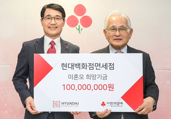 ▲ ⓒ현대백화점면세점